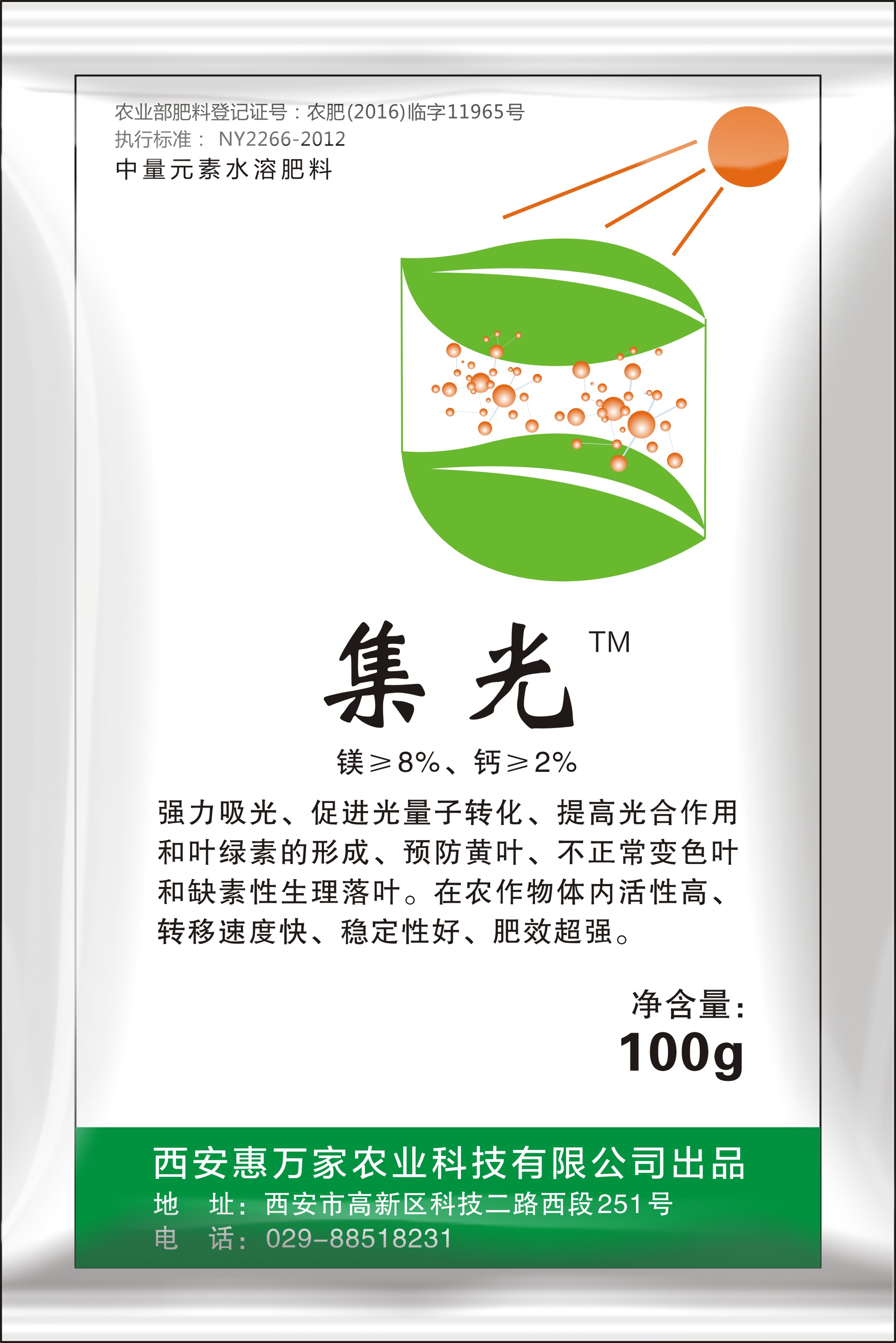 &#31859;&#20848;